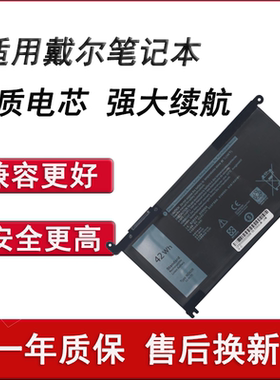 适用戴尔灵越14-燃7000 P61F P74G P69G 7560 7460 7472 7368 7378 15-5565 7570 5379 7579电池7572