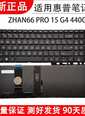 适用HP惠普450 455R G8 455 G9 650 G8 ZHAN战66 PRO 15 G4键盘HSN-Q27C-5 M21742