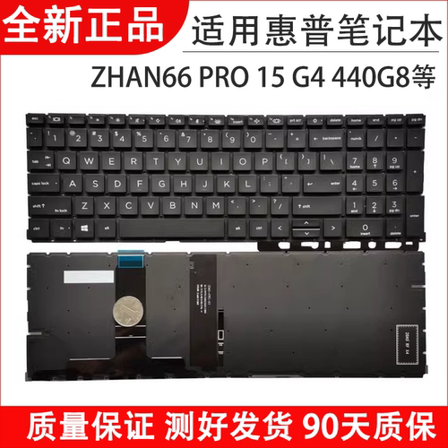 键盘HSN-Q27C-5M21742
