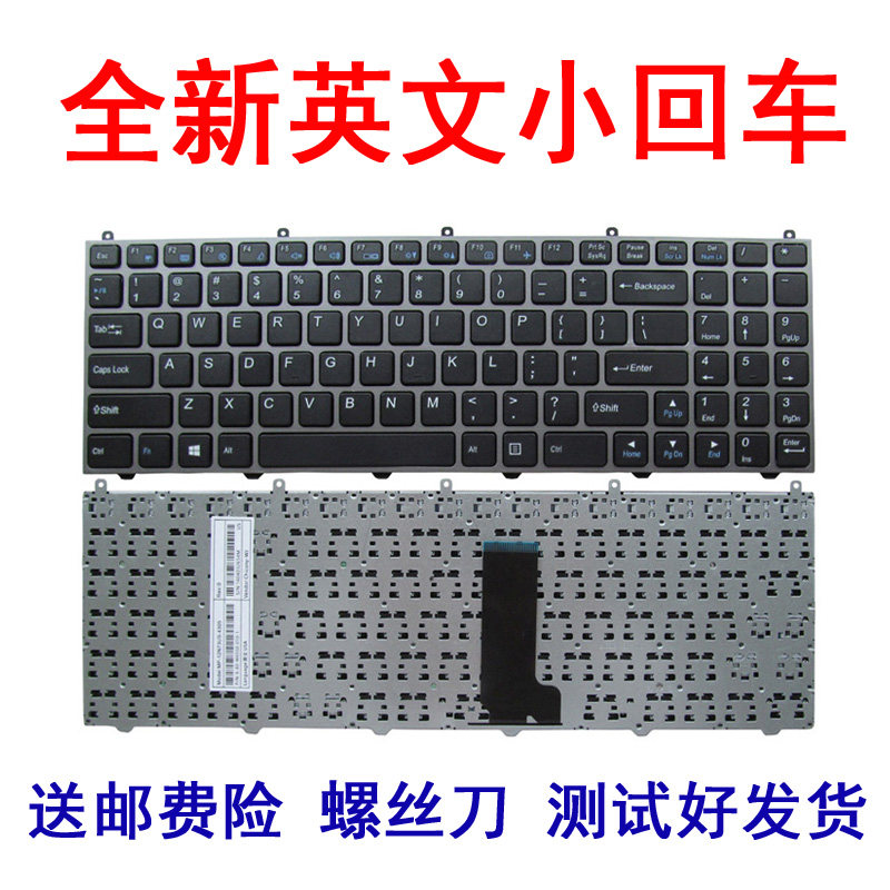 神舟k650d k650c k590c k660d k460e k570n k610c-i7 d1键盘k650e