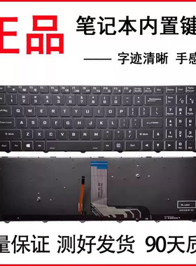 适用神舟Z7M-CU7NS TX9 TX8-CU5DA TX9-CU5DK CU5DS键盘GX7-CT5DS