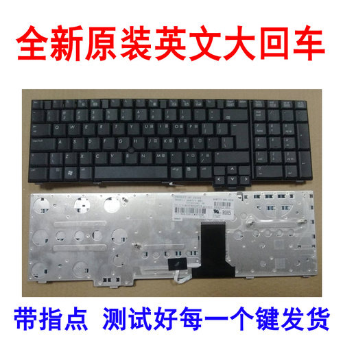 适用全新HP惠普 ELITEBOOK 8730W 8730P 8730G 键盘 笔记本键盘