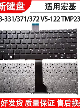 适用宏基V3-371G E3-122 ZHJ B115-M R71BW ms2377键盘ES1-331 TMP238