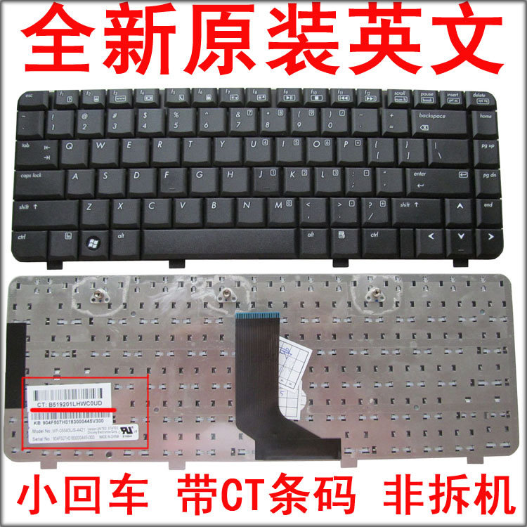 适用HP 惠普V3000 V3700 V3800 DV2000 V3100 DV2500 V3500 键盘