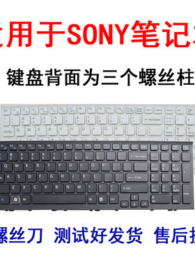 适用 索尼SONY VPC EH25 EH38EC EL26EC EL28EC 71B11N 键盘