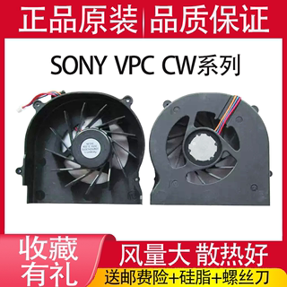 适用SONY索尼 VPC CW100C PCG-61412T CW200C CW1S4C CW1S5C风扇