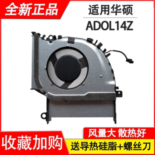 X1603Z风扇M1603Q 适用华硕X1502ZA X1503Z M1503Q X1403Z