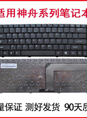 适用于方正R620A/G R621G/Y R411G/SG R310 R601 A607G A601G R625键盘