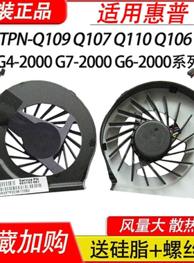 全新适用 海尔T6-3风扇 T6-3 B970G40500DDGH笔记本CPU散热风扇