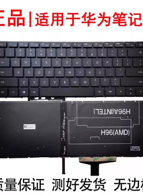 适用华为 WRTB-WFE9L KPRC-W10L VLT-W60 NH-W19R  VLT-W90键盘