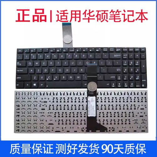 R510DP/ZAVM590ZVM580D键盘