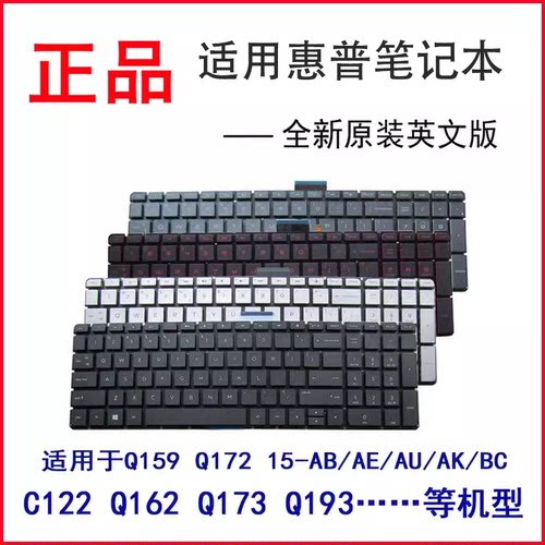 17-Q键盘15-AH笔记本