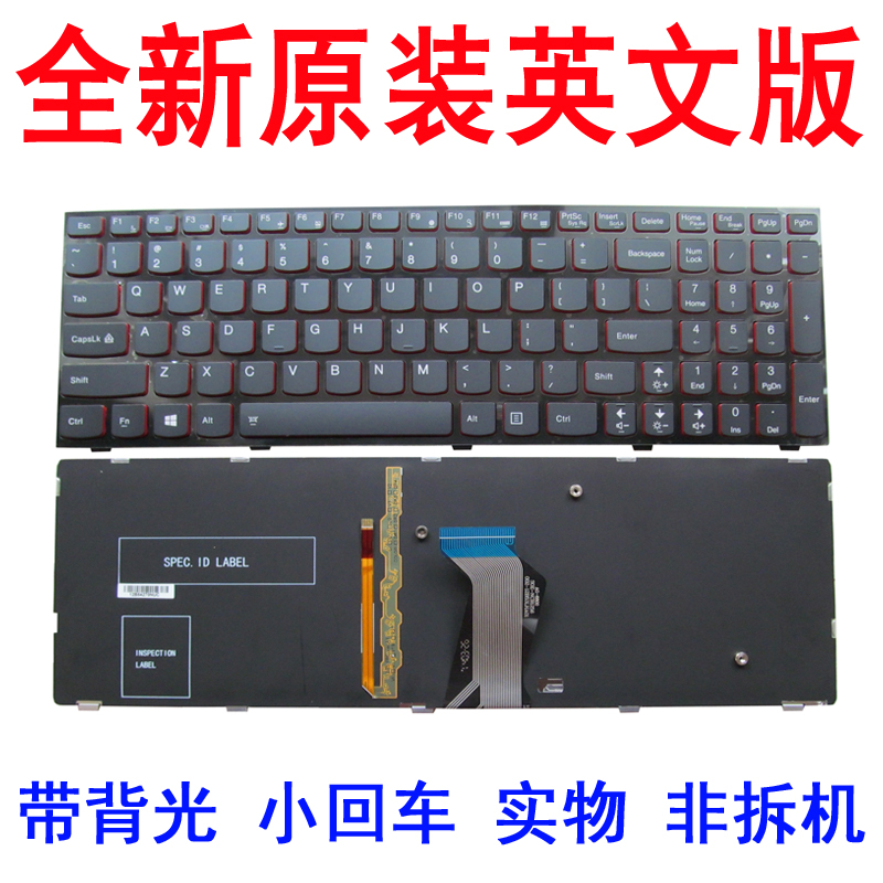 適用Lenovo聯想 Y500 Y500NT Y510P Y500N筆記本鍵盤 帶背光