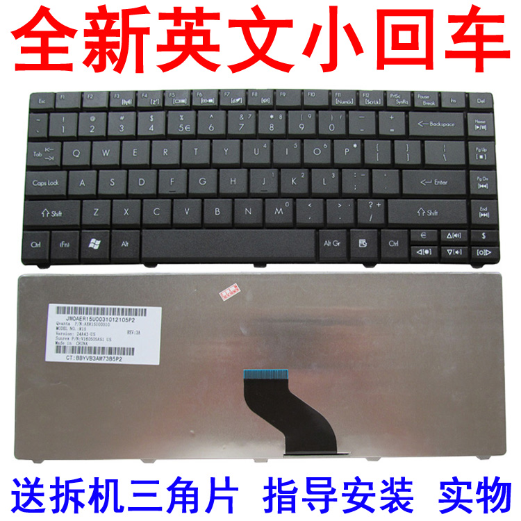 ºê»ùe1-471g ¼üÅÌ E1-431G EC-471 E1-451G ZQT E1-421G¼üÅ̳ž