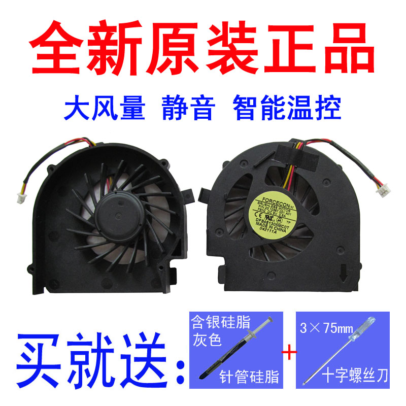 DELL´÷¶ûINSPIRON 14V N4020 N4030 P07G M4010 CPU±Ê¼Ç±¾·çÉÈ