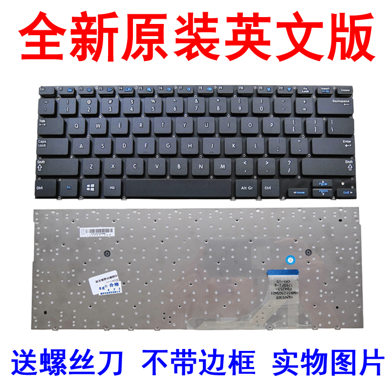 È«ÐÂÈýÐÇNP 530U3C 530U3B 535U3X 535U3C 540U3C 542U3C¼üÅÌ