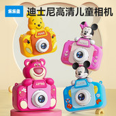 迪士尼2026新款 儿童照相机可拍照录像小女孩生日礼物男宝宝玩具