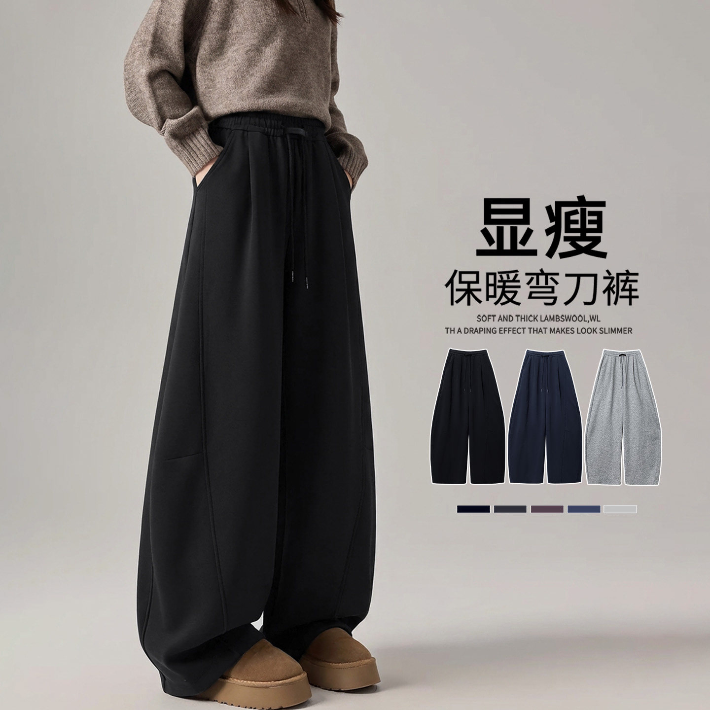 黑色弯刀运动裤女秋冬2026新休闲裤