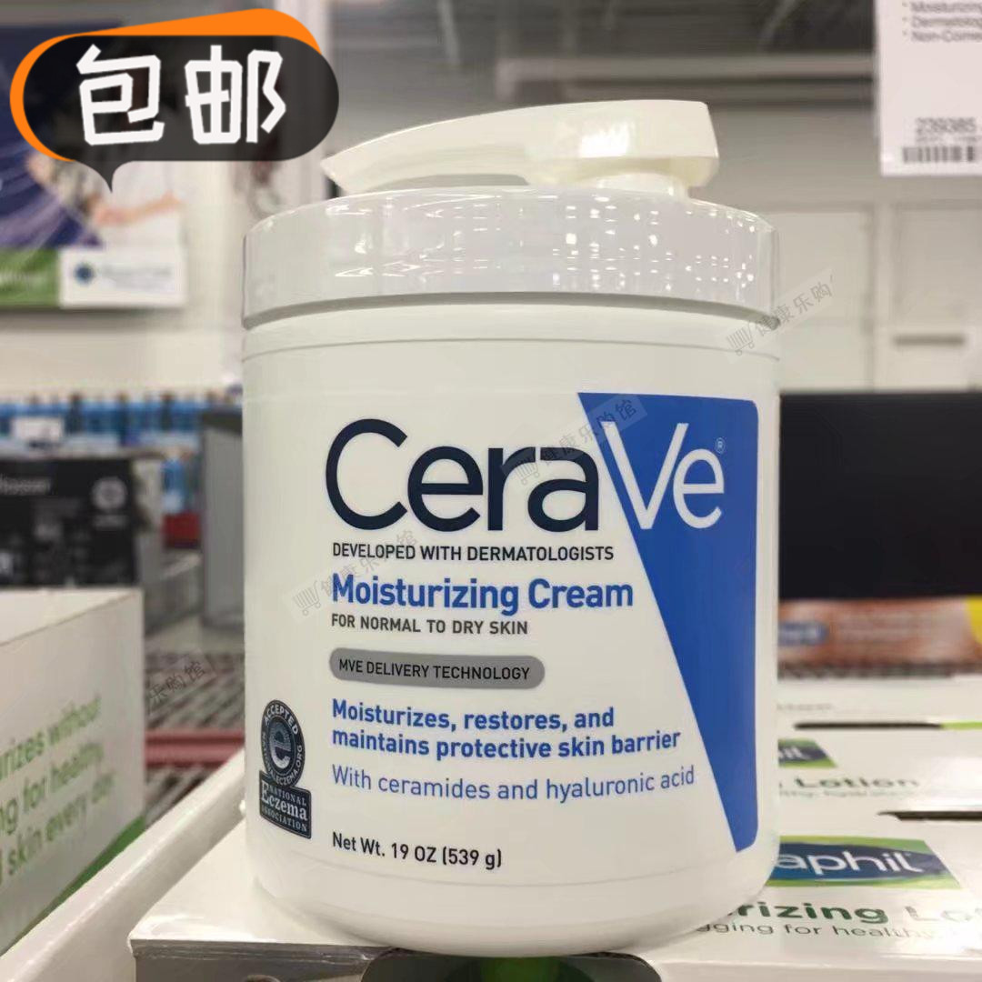 ÃÀ¹úÖ±ÓÊCeraVe²¹Ë®±£ÊªÈó·ôÈéÒºÃæËªÈ«Ììºò×ÌÈóÐÞ»¤ÊÜËðÐÞ¸´539g