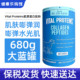 保税现货美国Vital Proteins水解胶原蛋白肽粉小分子牛胶精华680g