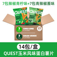 QUEST tortille-flavored protein potato chips imported directly from the United States are crispy and delicious office snacks thumbnail 7