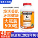 保税现货Kirkland柯克兰维生素C玫瑰果天然补充VC片1000mg 500粒