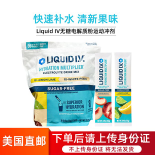30条 IV无糖电解质粉运动健身B族钾离子补水13g 美国直邮 Liquid