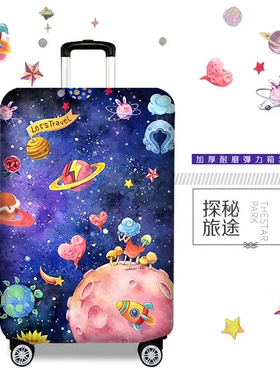 童话加厚弹力拉杆箱套行李箱保护套202426寸旅行箱防尘袋282930寸