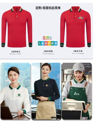 Лонгслив для работы, кофейный чай с молоком, демисезонный пуховик, делается под заказ