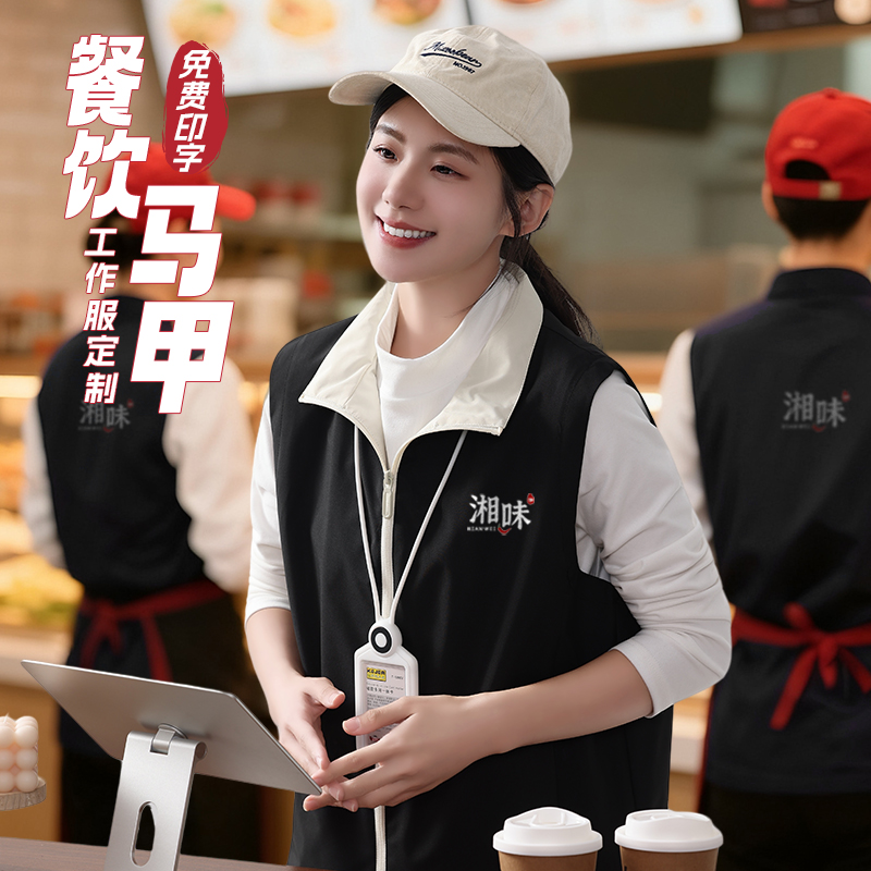 【防水马甲，可做定制】