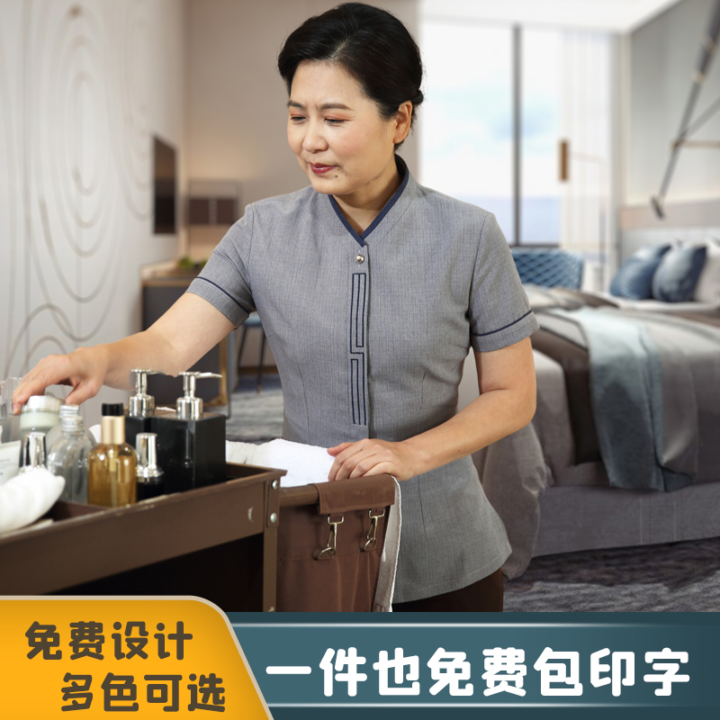 酒店客房保洁工作服短袖女 商场物业家政宾馆保洁员阿姨制服夏装