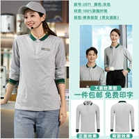 Xw2871 с длинным рукавом серый