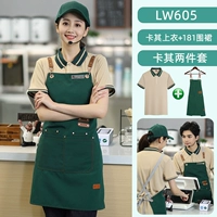 Xw605 Khaki Plus FM181 Green Apron