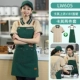Xw605 Khaki Plus FM181 Green Apron