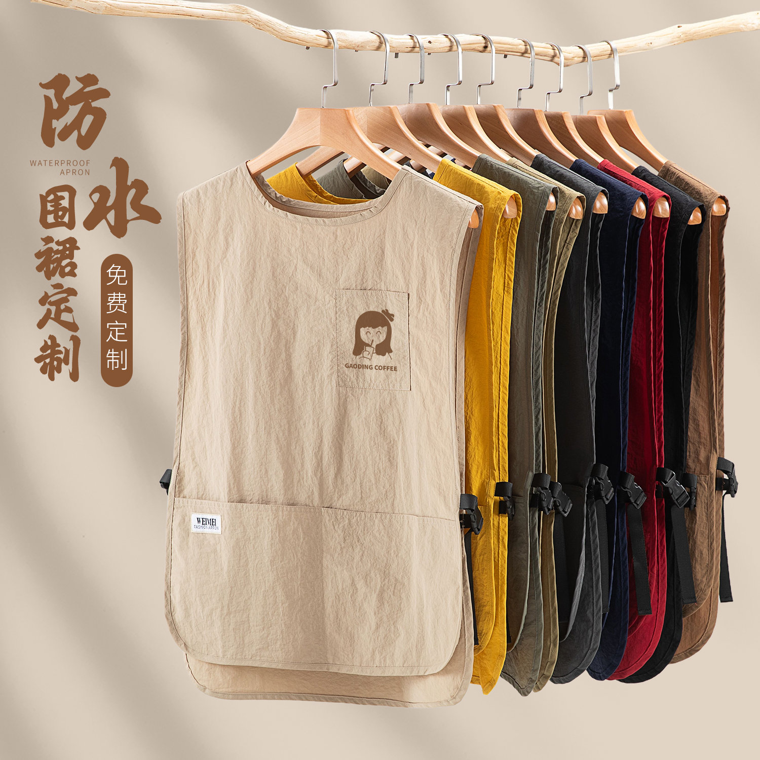 【防水马甲围裙，可定制】