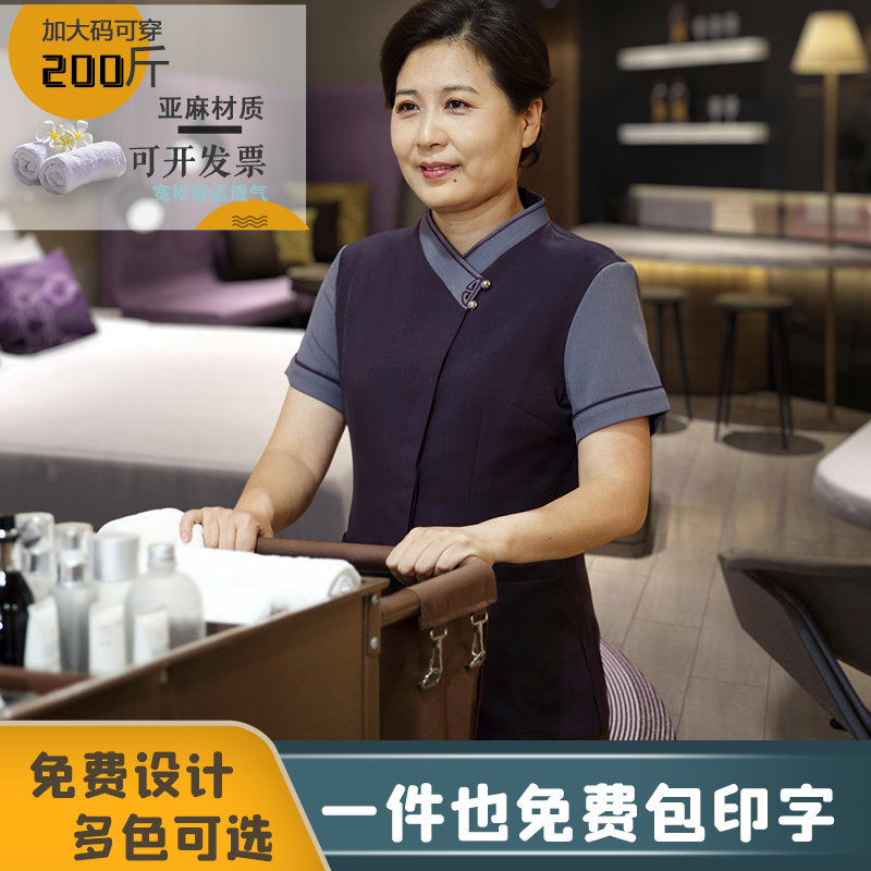 酒店客房保洁工作服女 商场物业家政宾馆保洁员短袖阿姨制服夏装