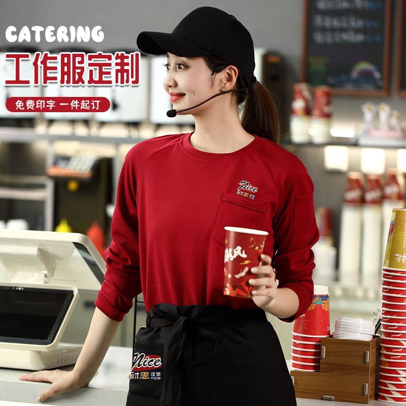 酒店餐饮服务员工作服女定制秋冬季卫衣长袖奶茶火锅烧烤餐厅工装