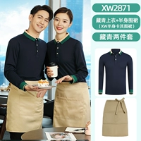 Xw2871 Long -sleeved Тибетский зеленый