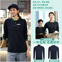 Xw2871 с длинным рукавом тибетский зеленый