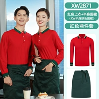 Красный лонгслив, юбка в складку, фартук