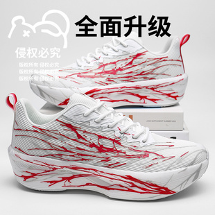 C202心跳6代赤免8pro跑鞋夜光竞速专业跑步鞋男童超轻减震运动鞋