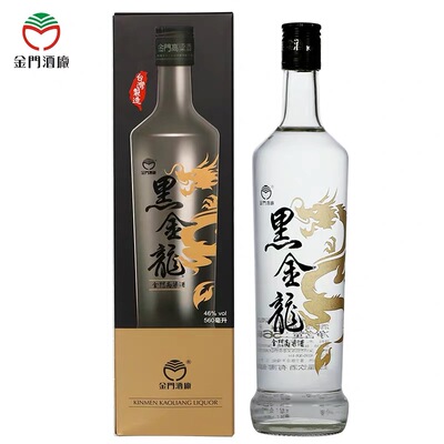 金门高粱酒黑金龙46度560ml中度粮食清香瓶装白酒