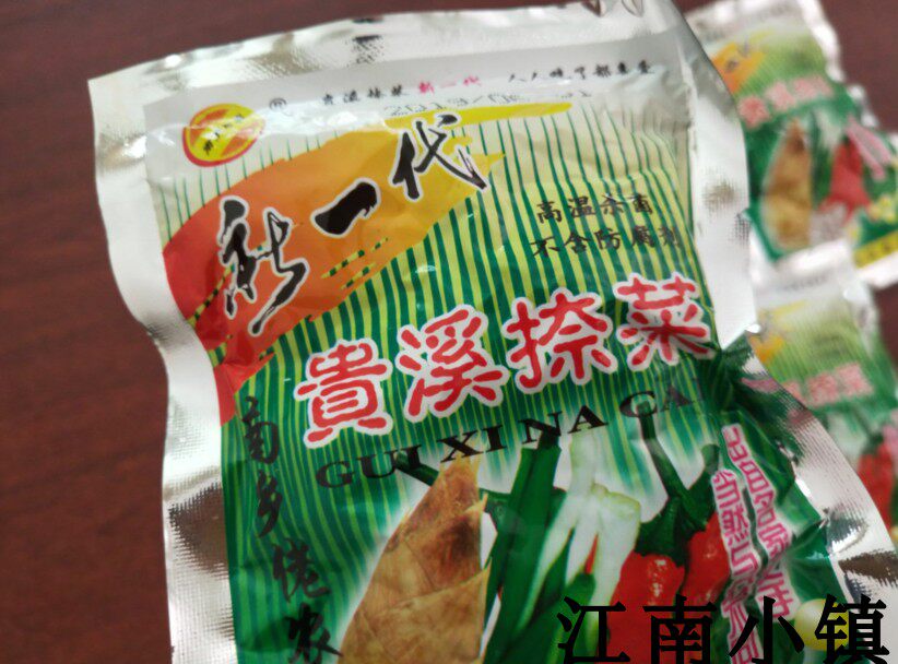 贵溪捺菜新一代江西鹰潭特产正宗酸辣开味下饭小菜60g*30包腌捺菜