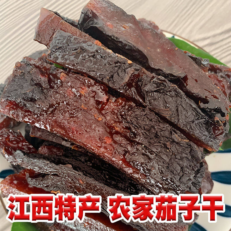 茄子干咸香甜辣自制切片茄子干