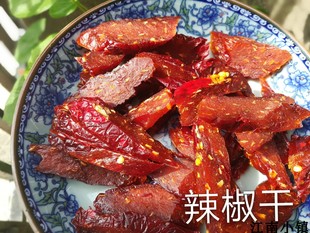 丝瓜干茄子干江西上饶特产农家手工天罗干开胃下饭小菜干干子南瓜