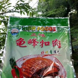 扣肉江西上饶特产弋阳龟峰梅干菜扣肉卤味加热即食400克X2袋包邮