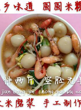 圆圆果江西上饶特产灯盏果饭麸果立夏果米粿现做无菜真空杀菌