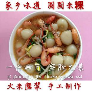 圆圆果江西上饶特产灯盏果饭麸果立夏果米粿现做无菜真空杀菌