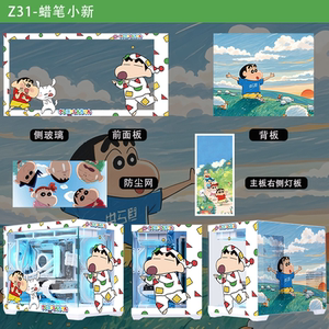 先马映像海景房机箱台式机侧透无立柱轨迹360水冷定制itx小机箱