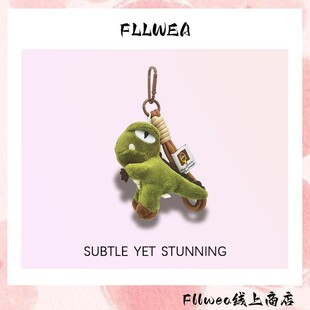 FLLWEA薛之谦同款毛绒恐龙钥匙扣挂件霸王龙背包玩偶公仔书包挂饰